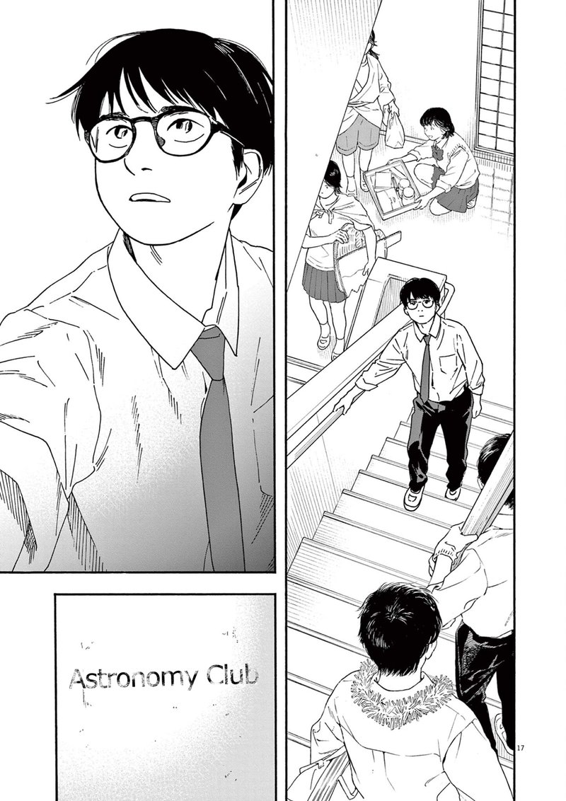 Kimi Wa Houkago Insomnia 92 17