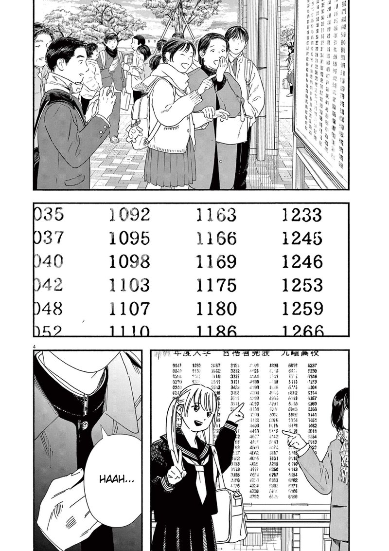 Kimi Wa Houkago Insomnia 92 4