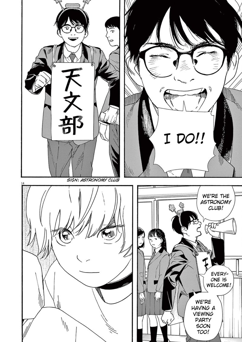 Kimi Wa Houkago Insomnia 93 14