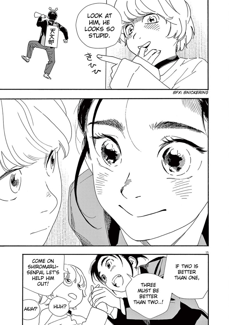 Kimi Wa Houkago Insomnia 93 15