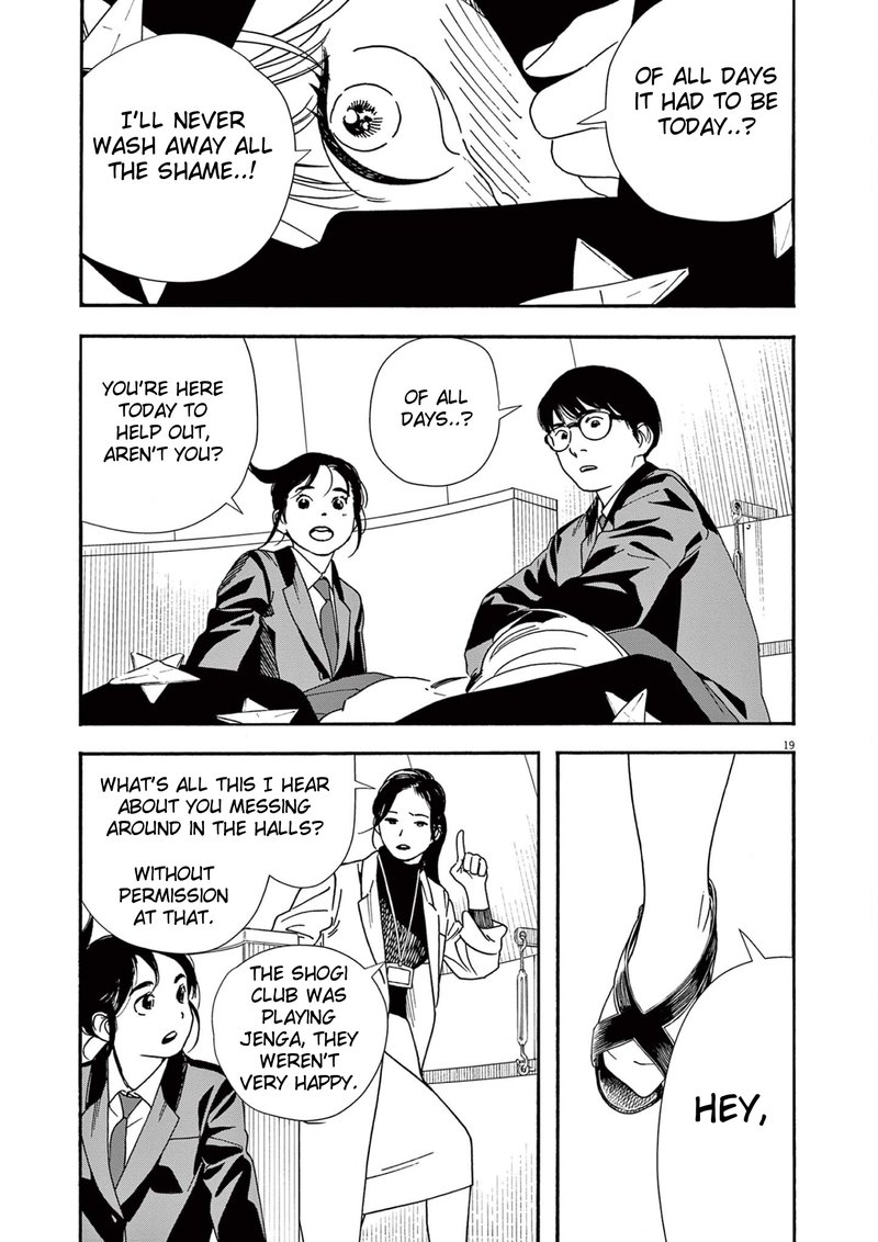 Kimi Wa Houkago Insomnia 93 19