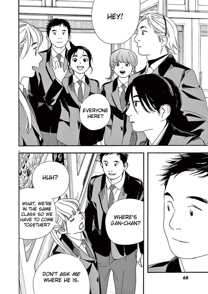 Kimi Wa Houkago Insomnia 93 4
