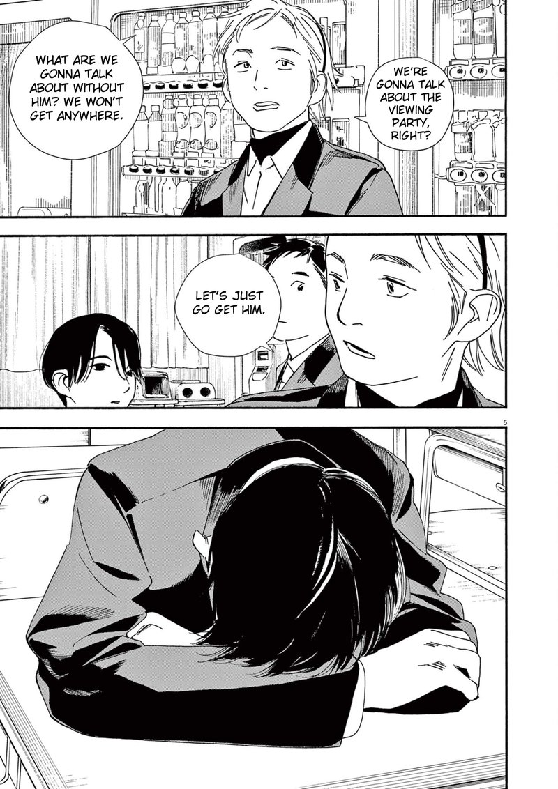 Kimi Wa Houkago Insomnia 93 5