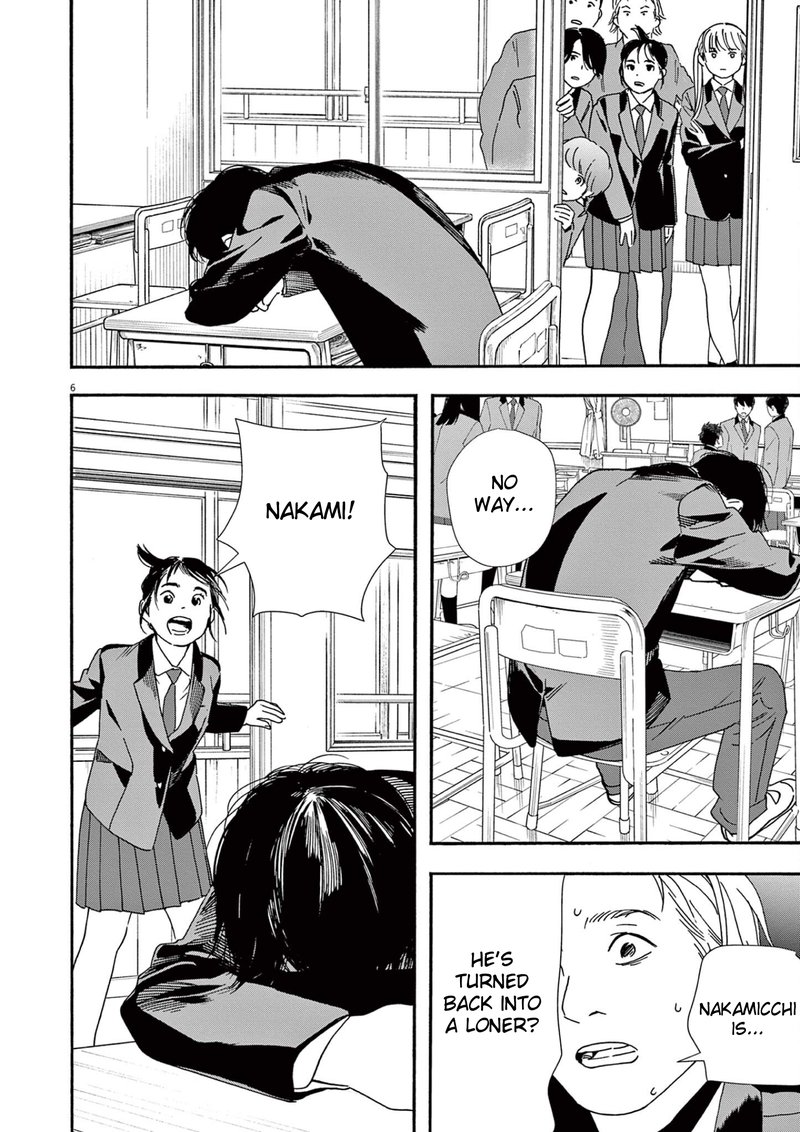 Kimi Wa Houkago Insomnia 93 6