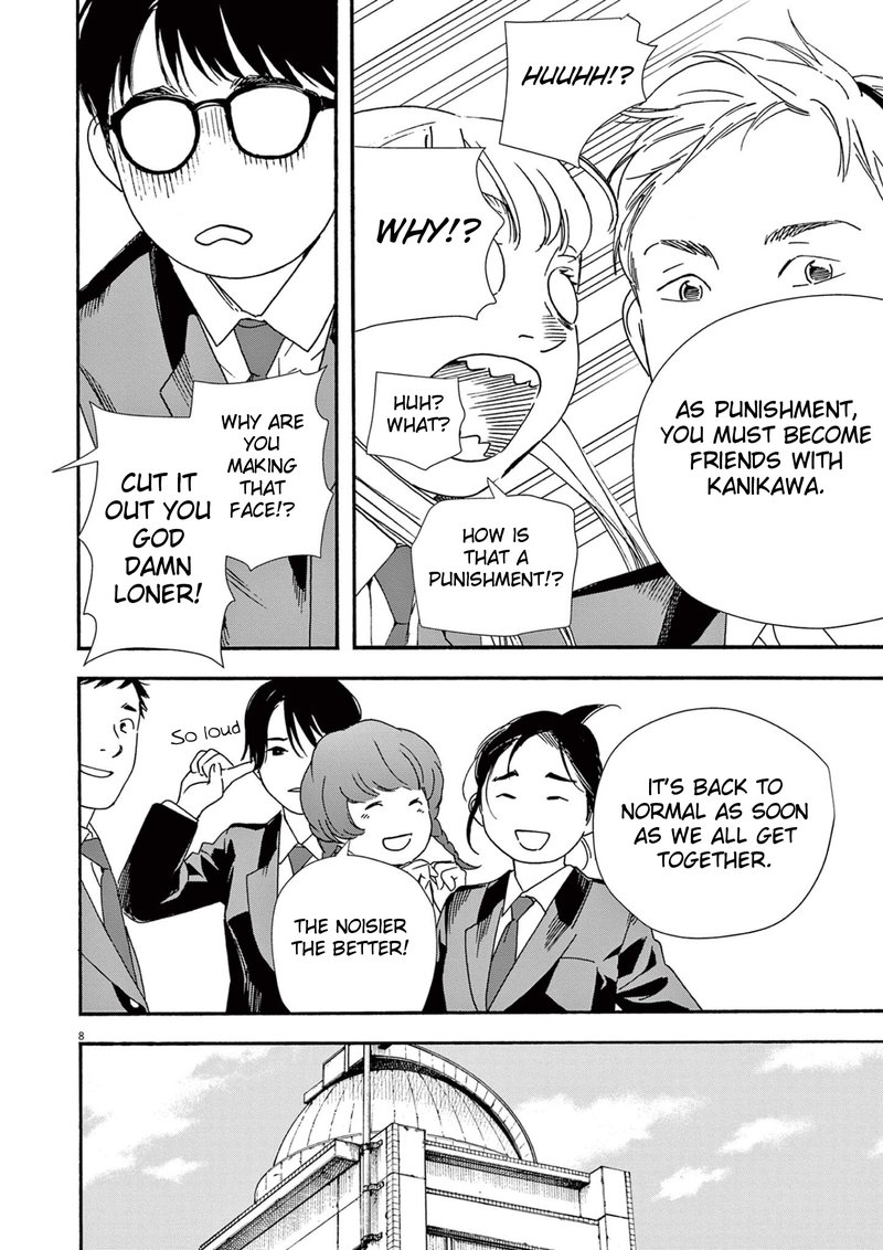 Kimi Wa Houkago Insomnia 93 8