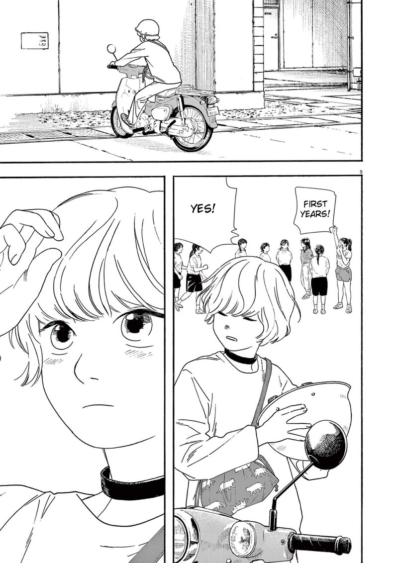 Kimi Wa Houkago Insomnia 93 9