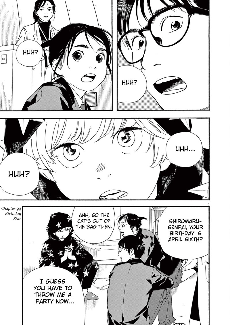 Kimi Wa Houkago Insomnia 94 1