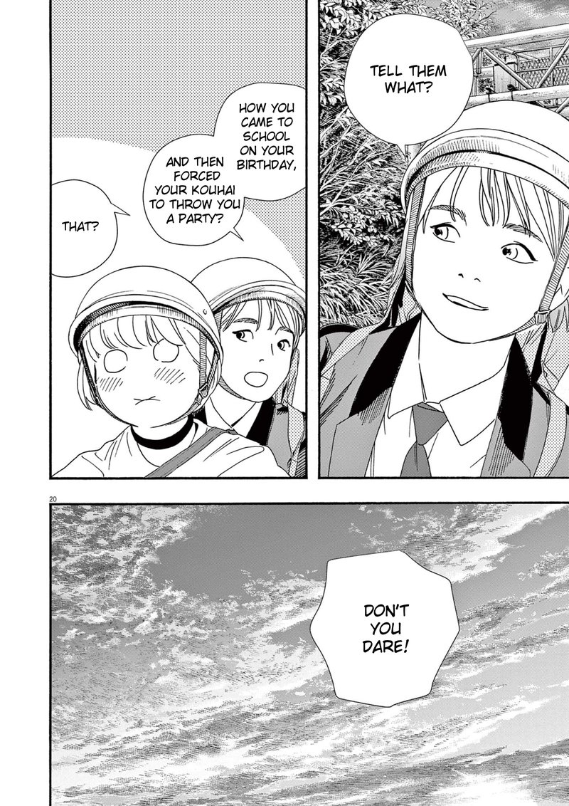 Kimi Wa Houkago Insomnia 94 20