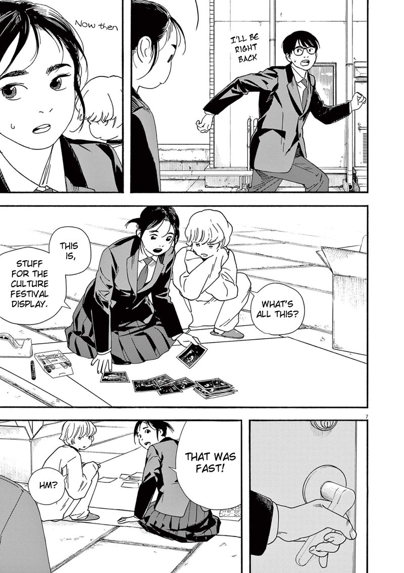 Kimi Wa Houkago Insomnia 94 7
