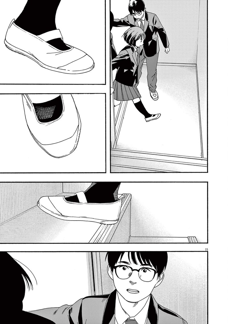 Kimi Wa Houkago Insomnia 95 15