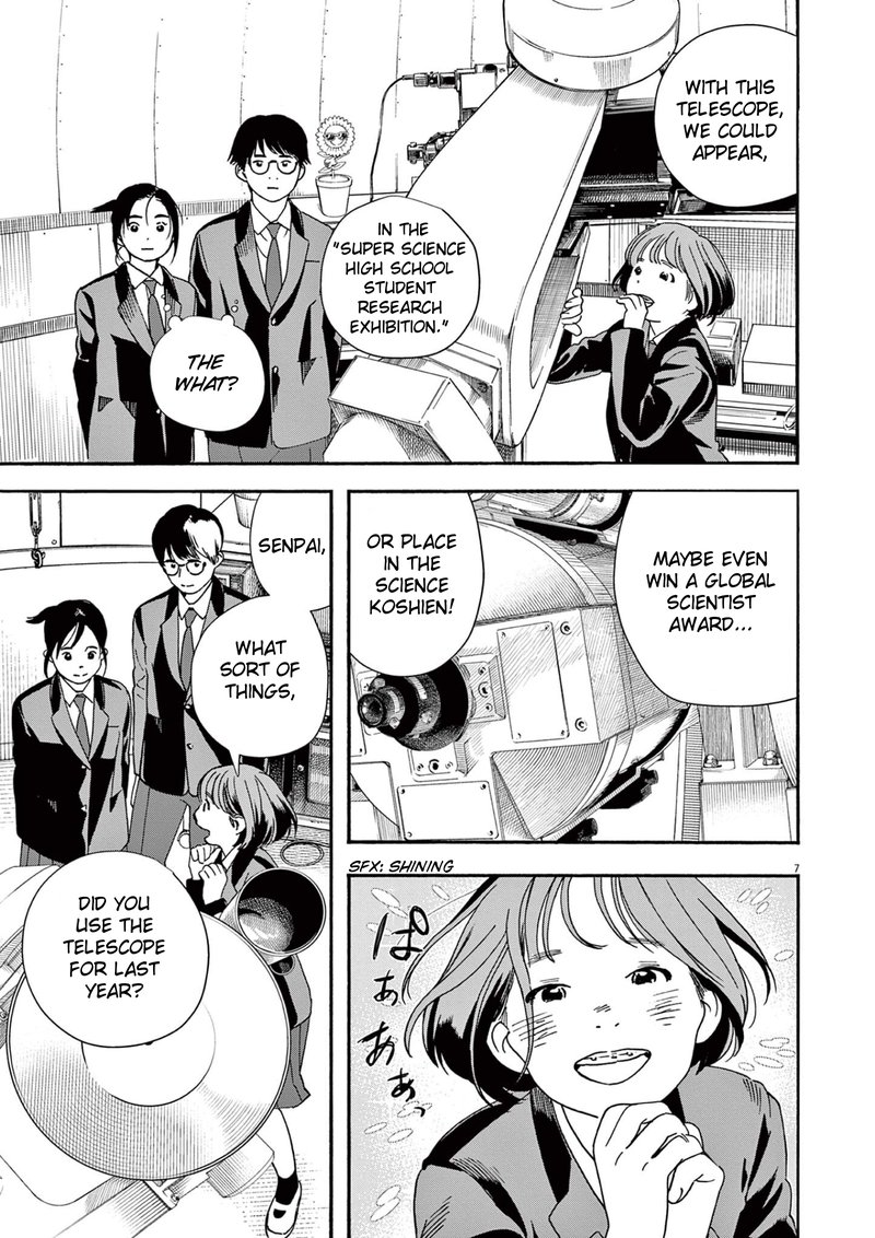 Kimi Wa Houkago Insomnia 96 7
