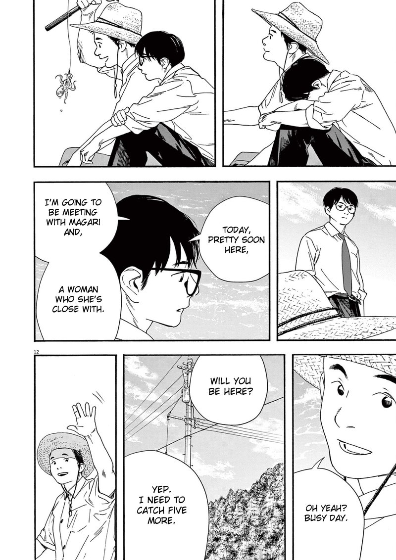 Kimi Wa Houkago Insomnia 97 12