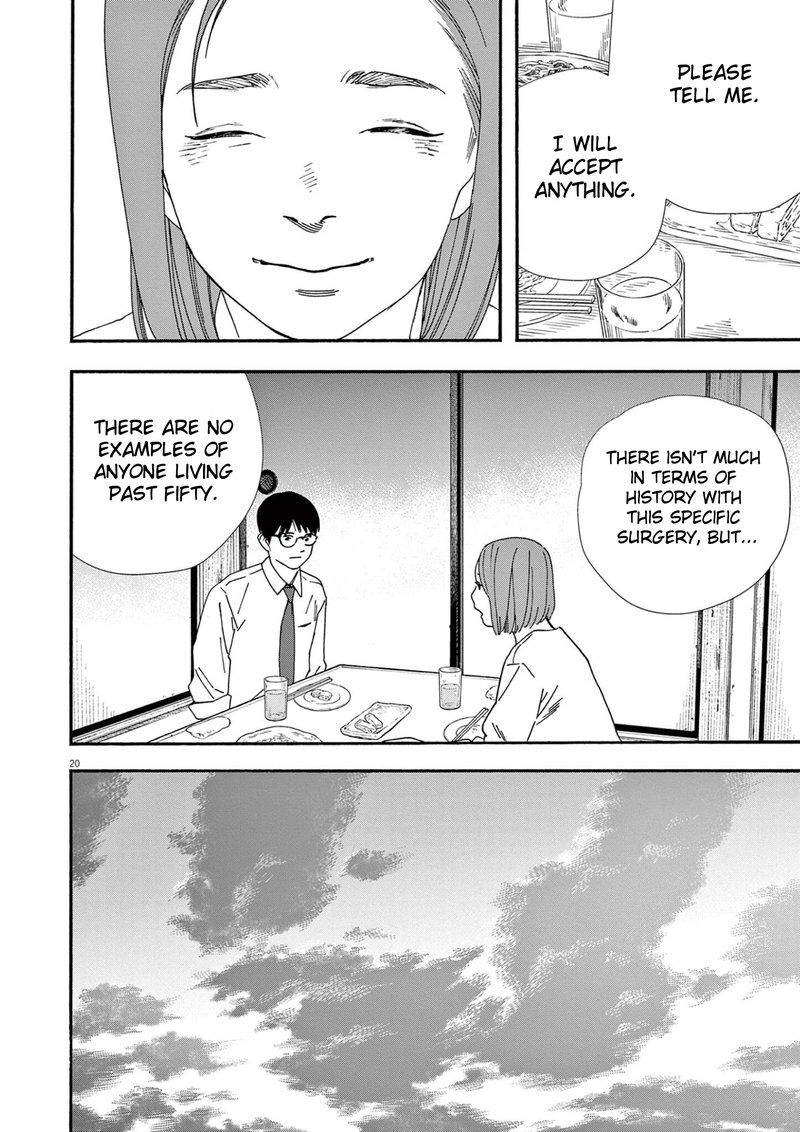Kimi Wa Houkago Insomnia 97 20