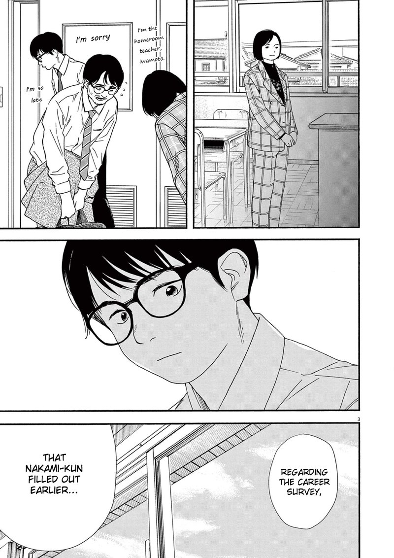 Kimi Wa Houkago Insomnia 97 3