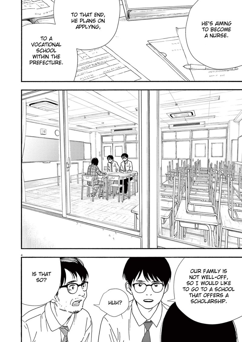 Kimi Wa Houkago Insomnia 97 4