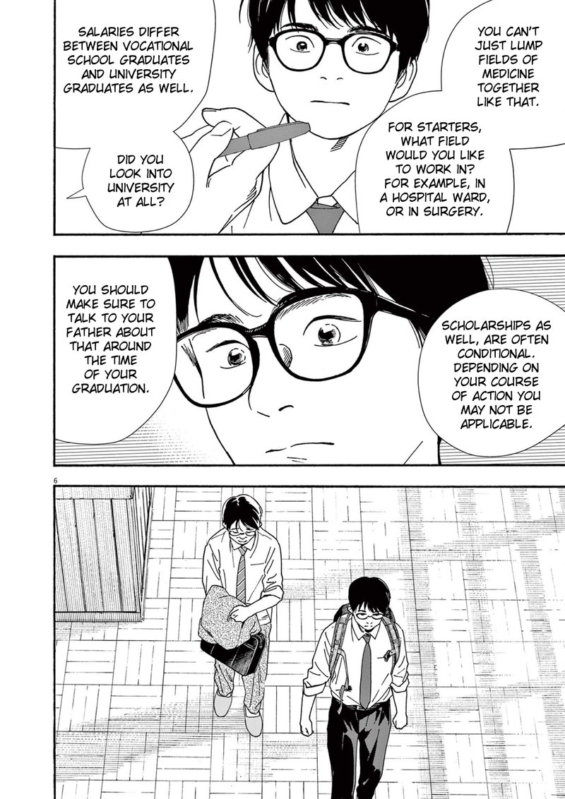 Kimi Wa Houkago Insomnia 97 6