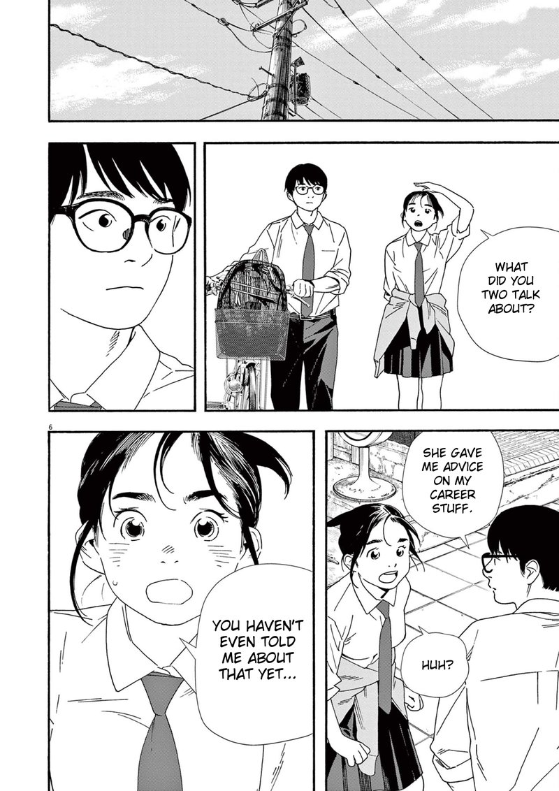 Kimi Wa Houkago Insomnia 98 6