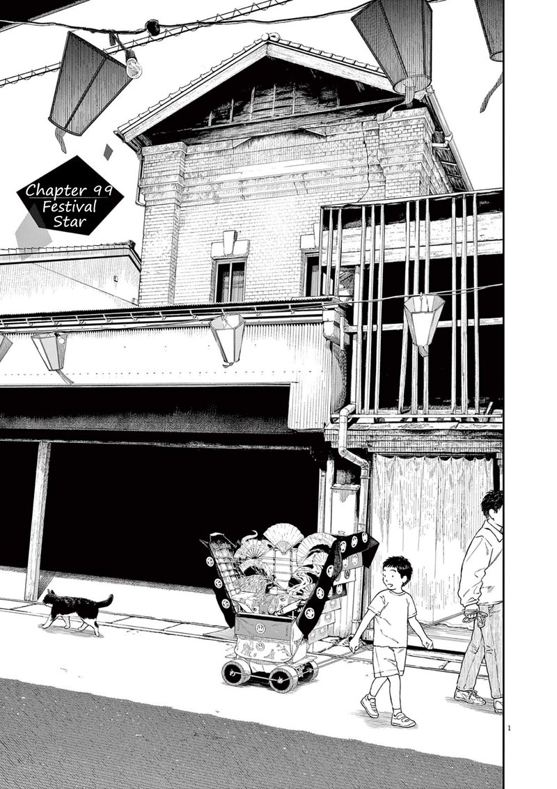 Kimi Wa Houkago Insomnia 99 4