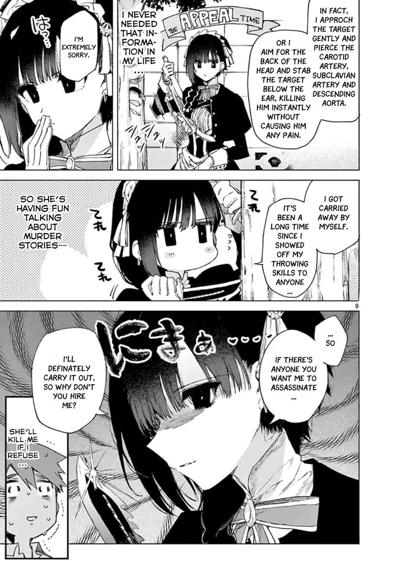 Kimi Wa Meido Sama 1 17