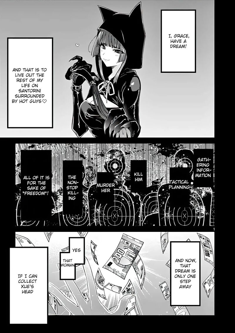Kimi Wa Meido Sama 13 1