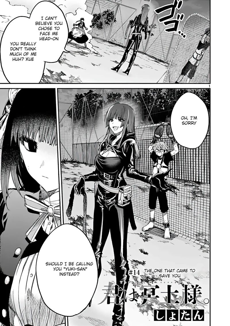Kimi Wa Meido Sama 14 1