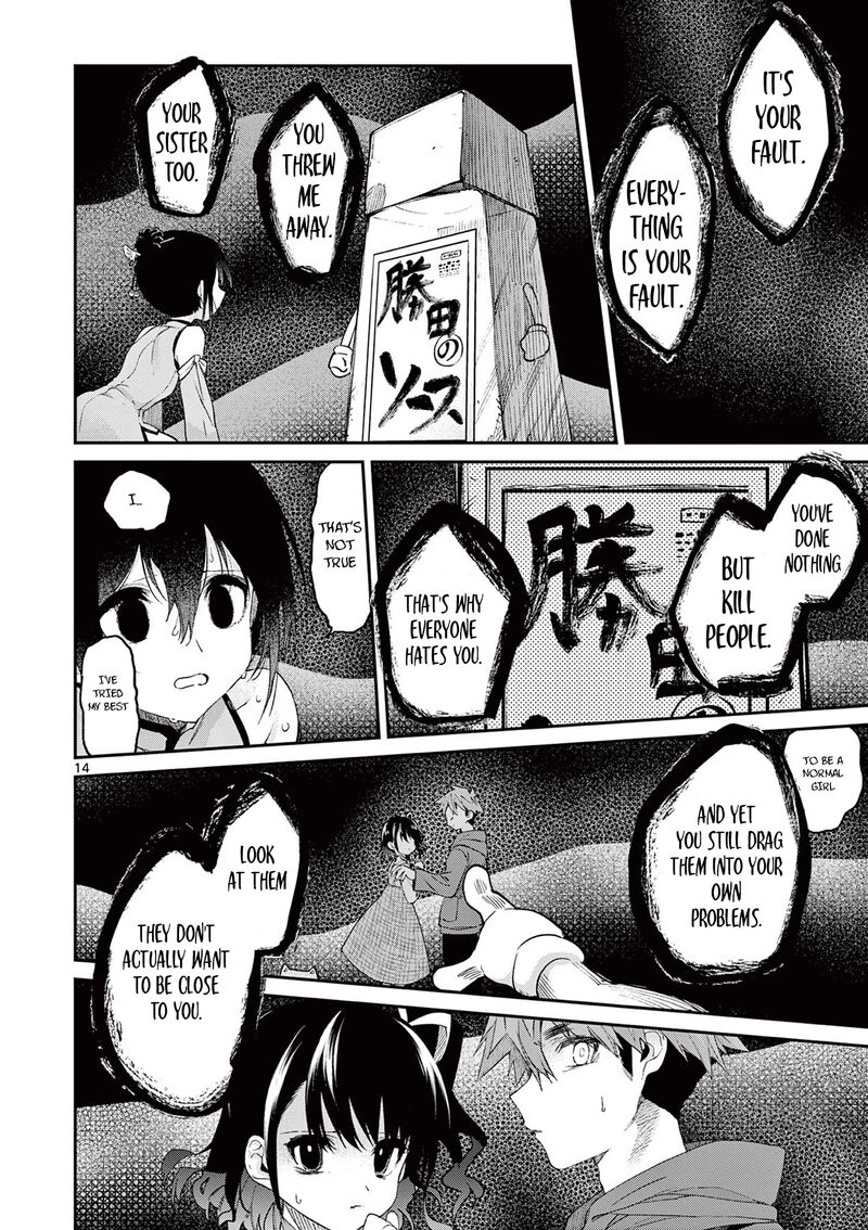 Kimi Wa Meido Sama 20 15