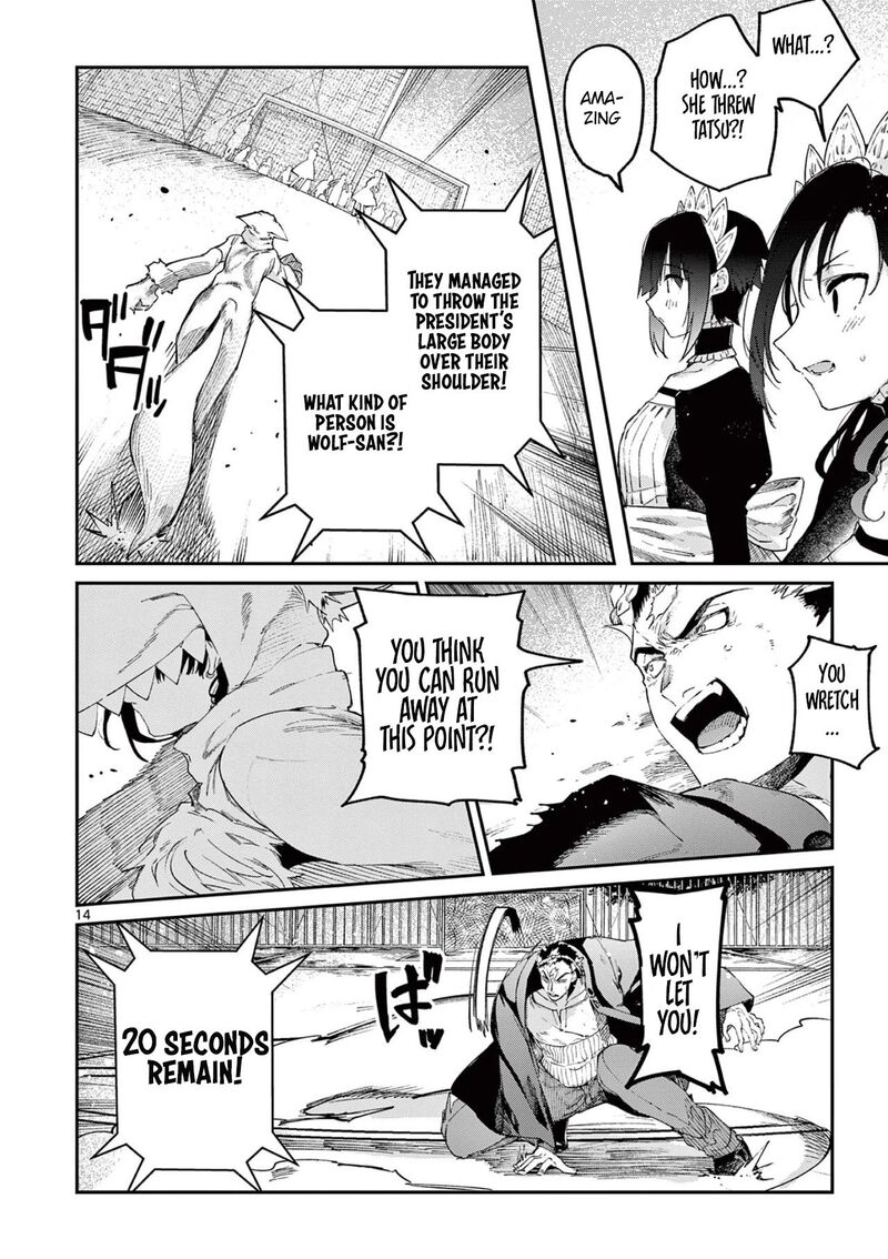 Kimi Wa Meido Sama 25 15