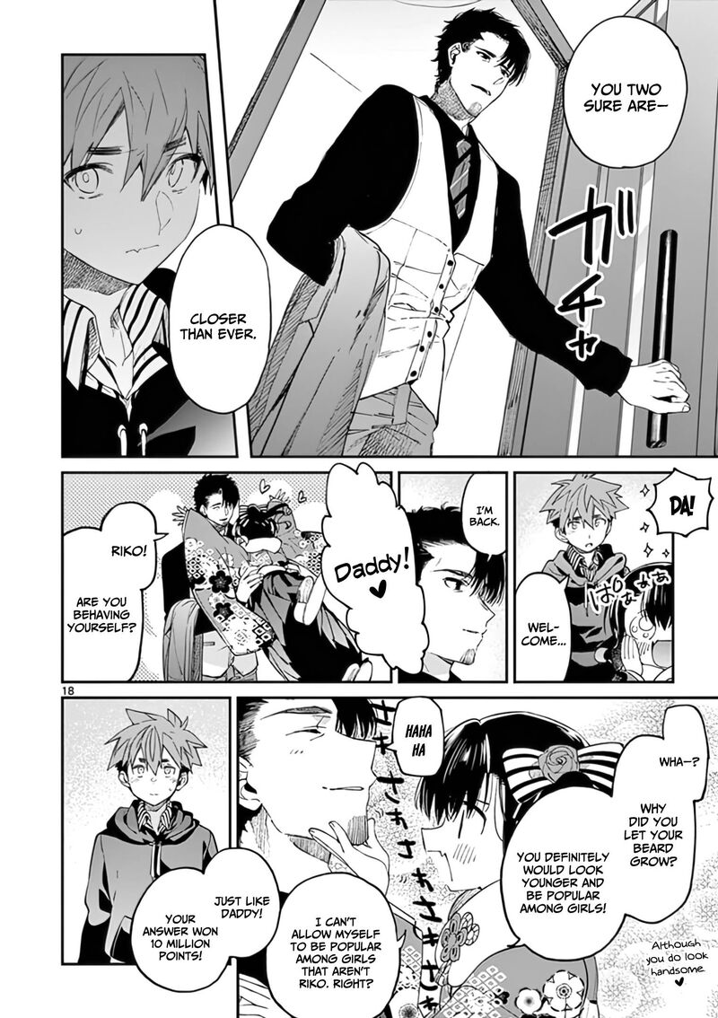 Kimi Wa Meido Sama 33 19