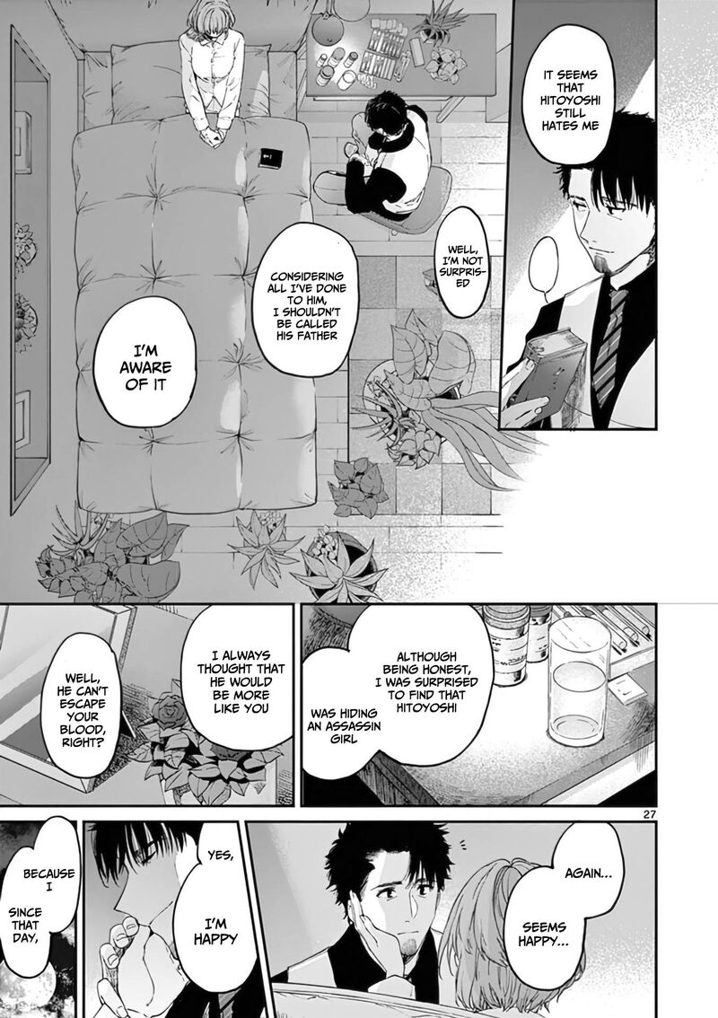 Kimi Wa Meido Sama 34 28