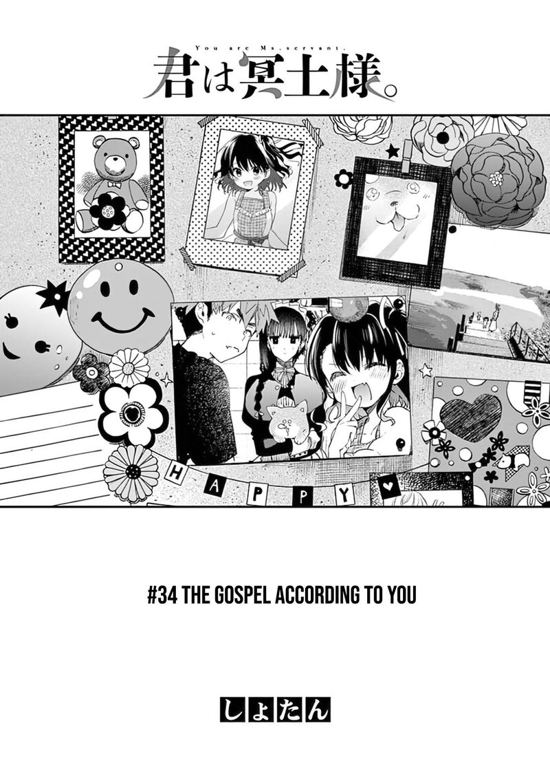 Kimi Wa Meido Sama 34 5