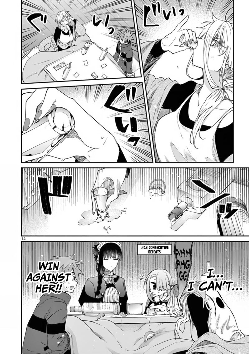 Kimi Wa Meido Sama 35 15