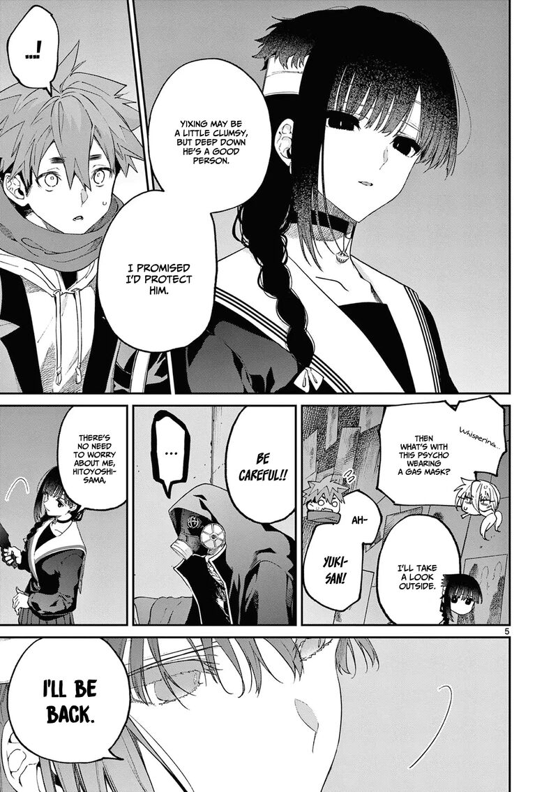 Kimi Wa Meido Sama 39 6