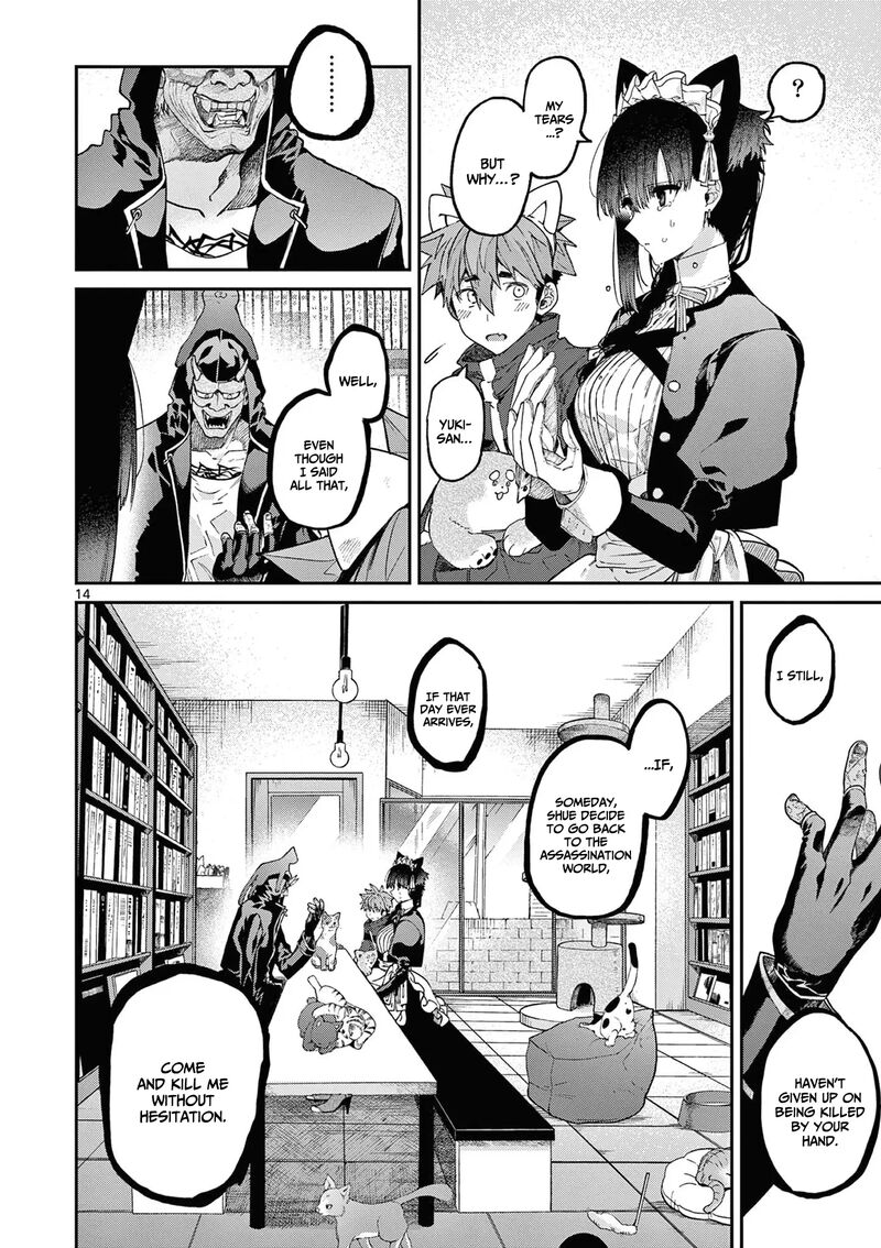 Kimi Wa Meido Sama 41 15