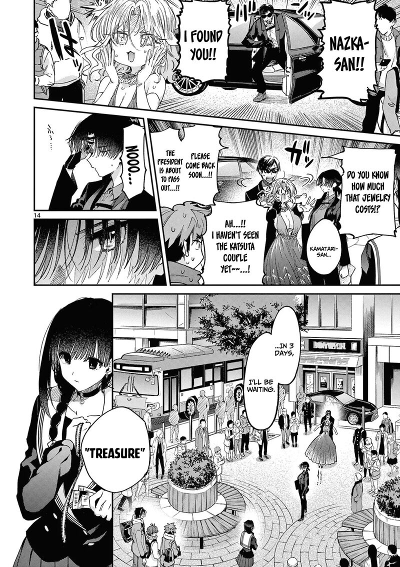 Kimi Wa Meido Sama 47 15