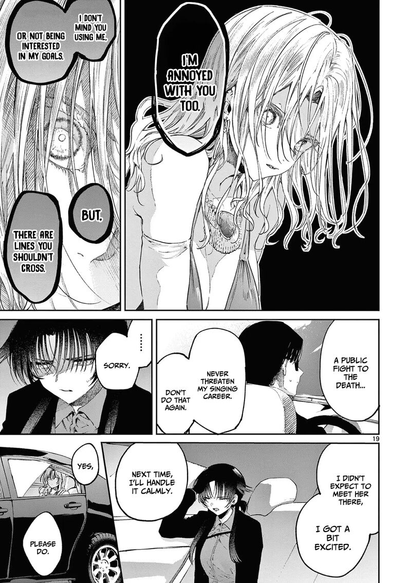 Kimi Wa Meido Sama 47 20