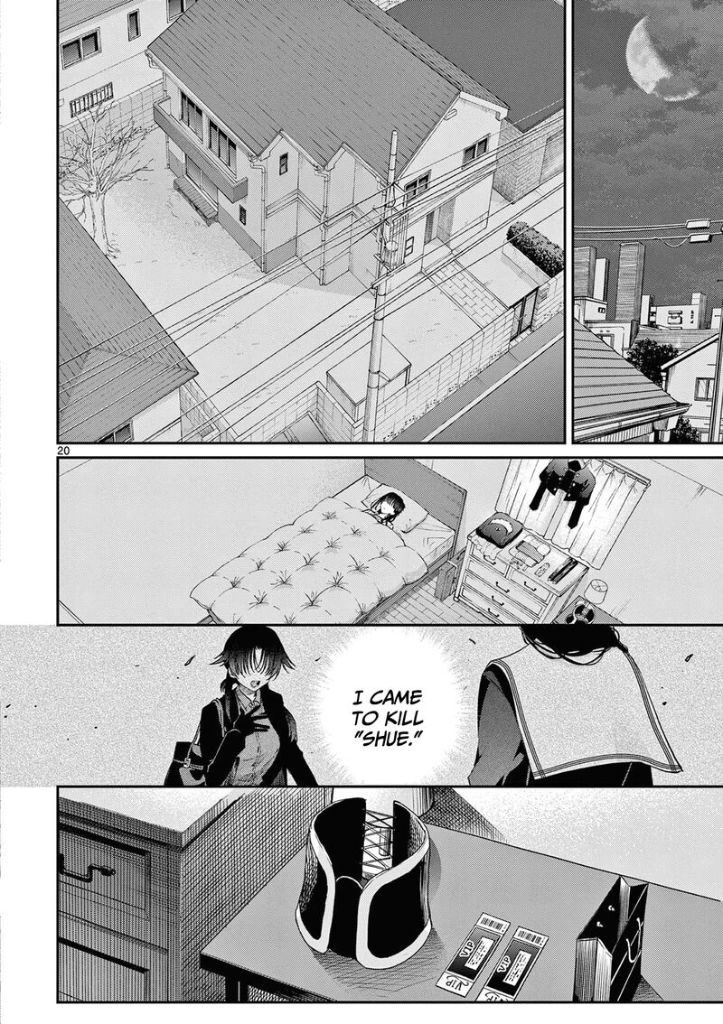 Kimi Wa Meido Sama 47 21