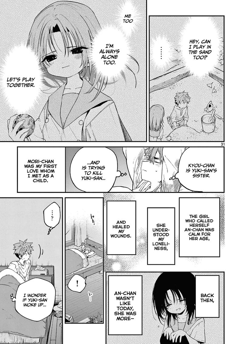 Kimi Wa Meido Sama 47 32