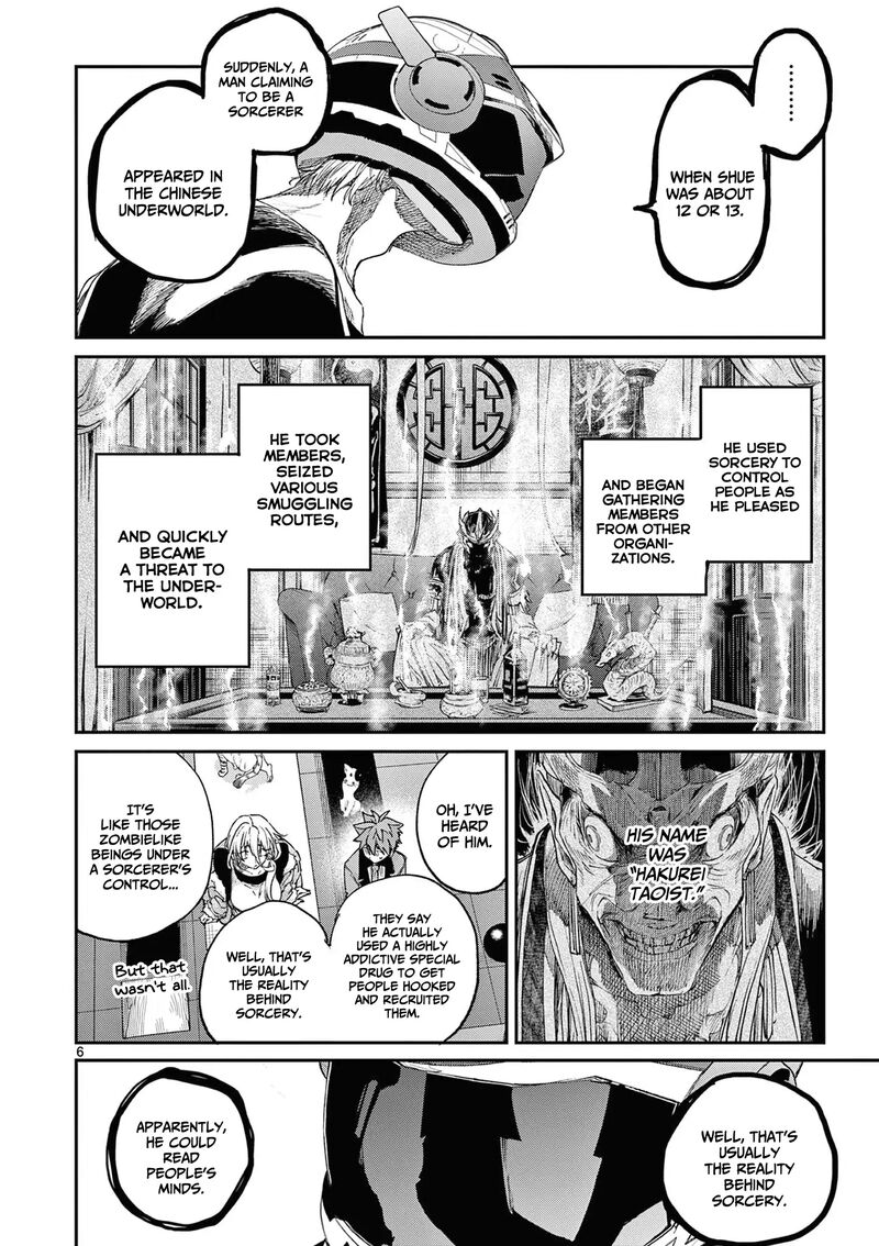 Kimi Wa Meido Sama 48 7