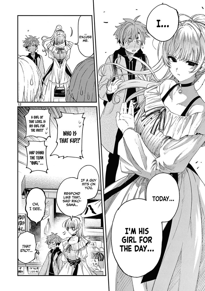 Kimi Wa Meido Sama 49 14
