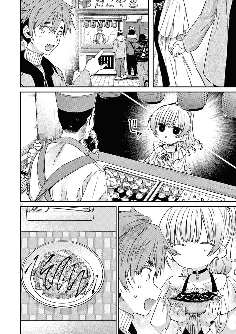 Kimi Wa Meido Sama 50 9
