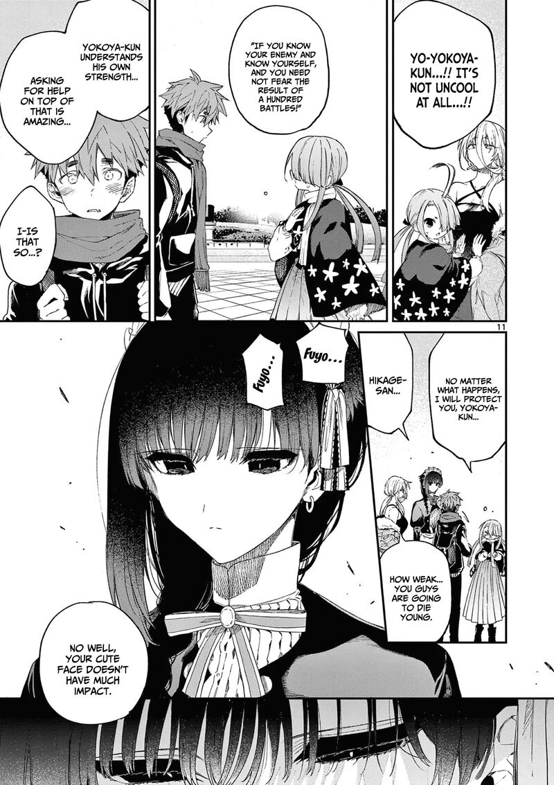 Kimi Wa Meido Sama 51 12