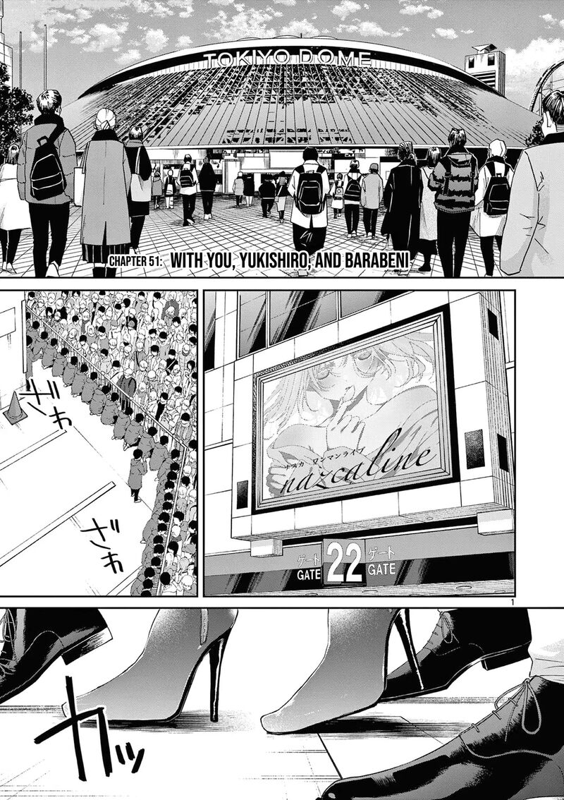Kimi Wa Meido Sama 51 2