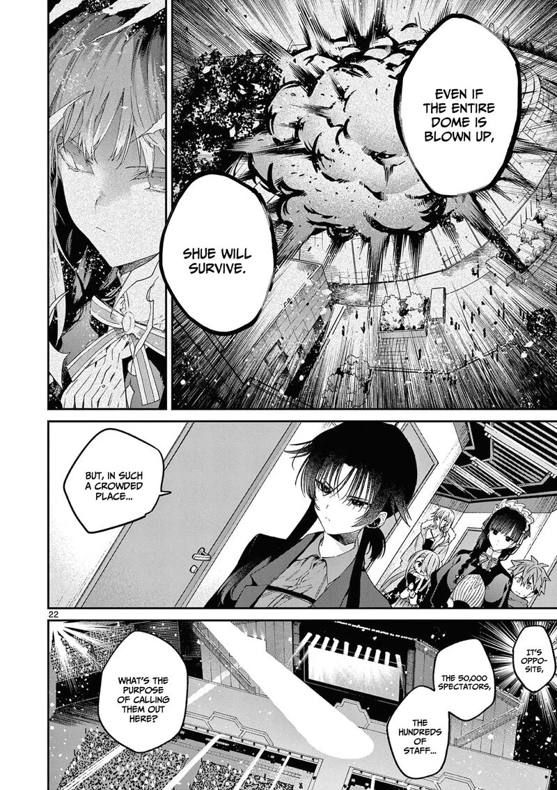 Kimi Wa Meido Sama 51 23