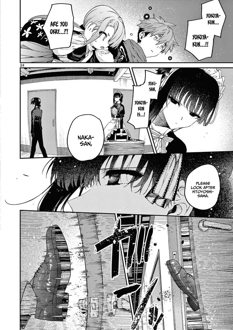 Kimi Wa Meido Sama 51 25