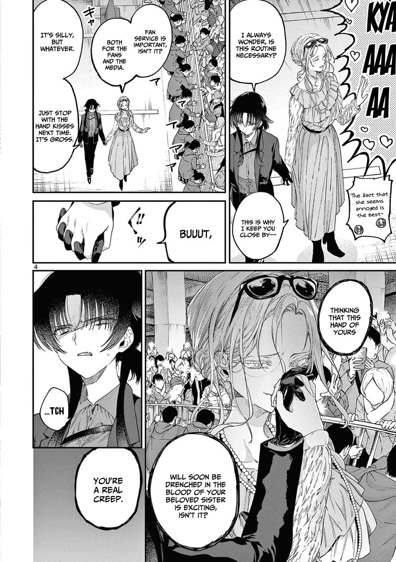 Kimi Wa Meido Sama 51 5