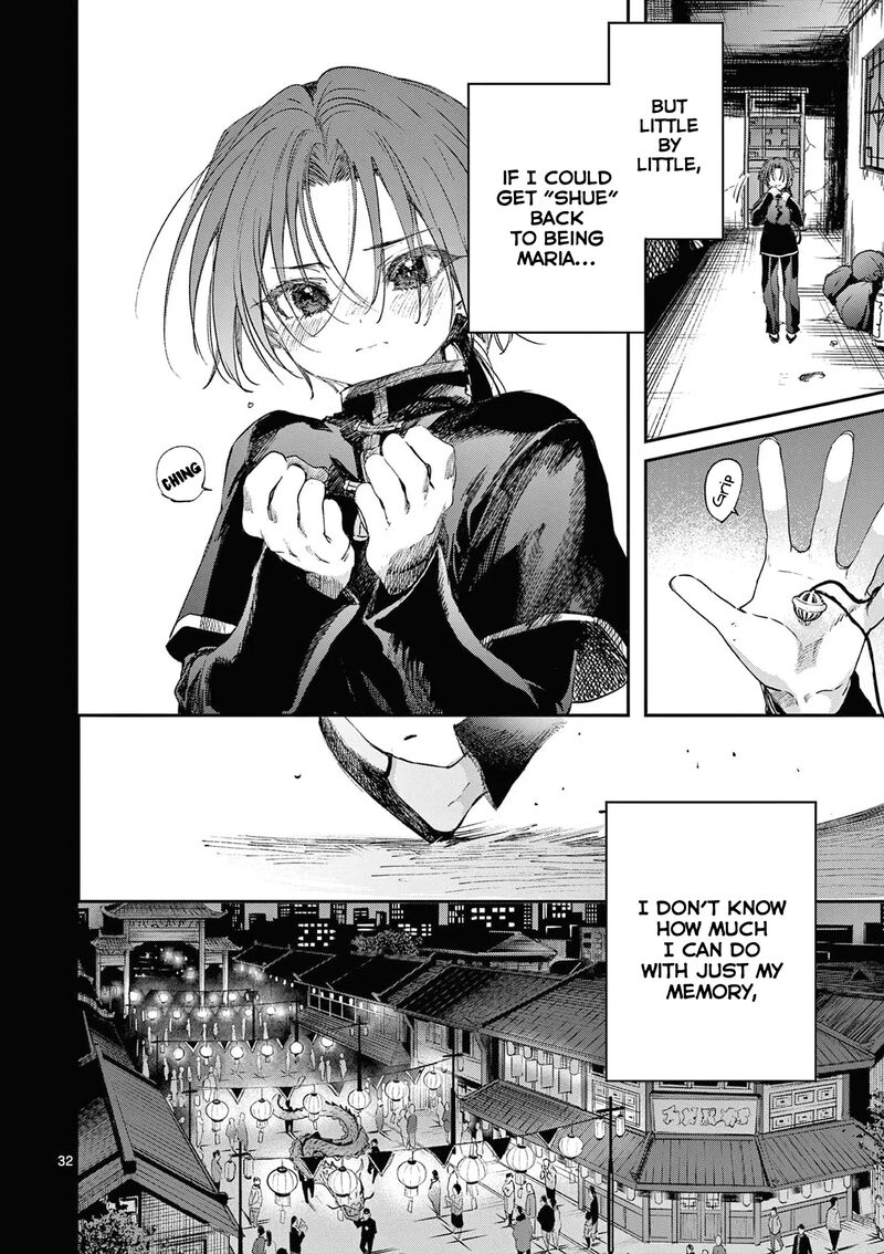 Kimi Wa Meido Sama 53 33