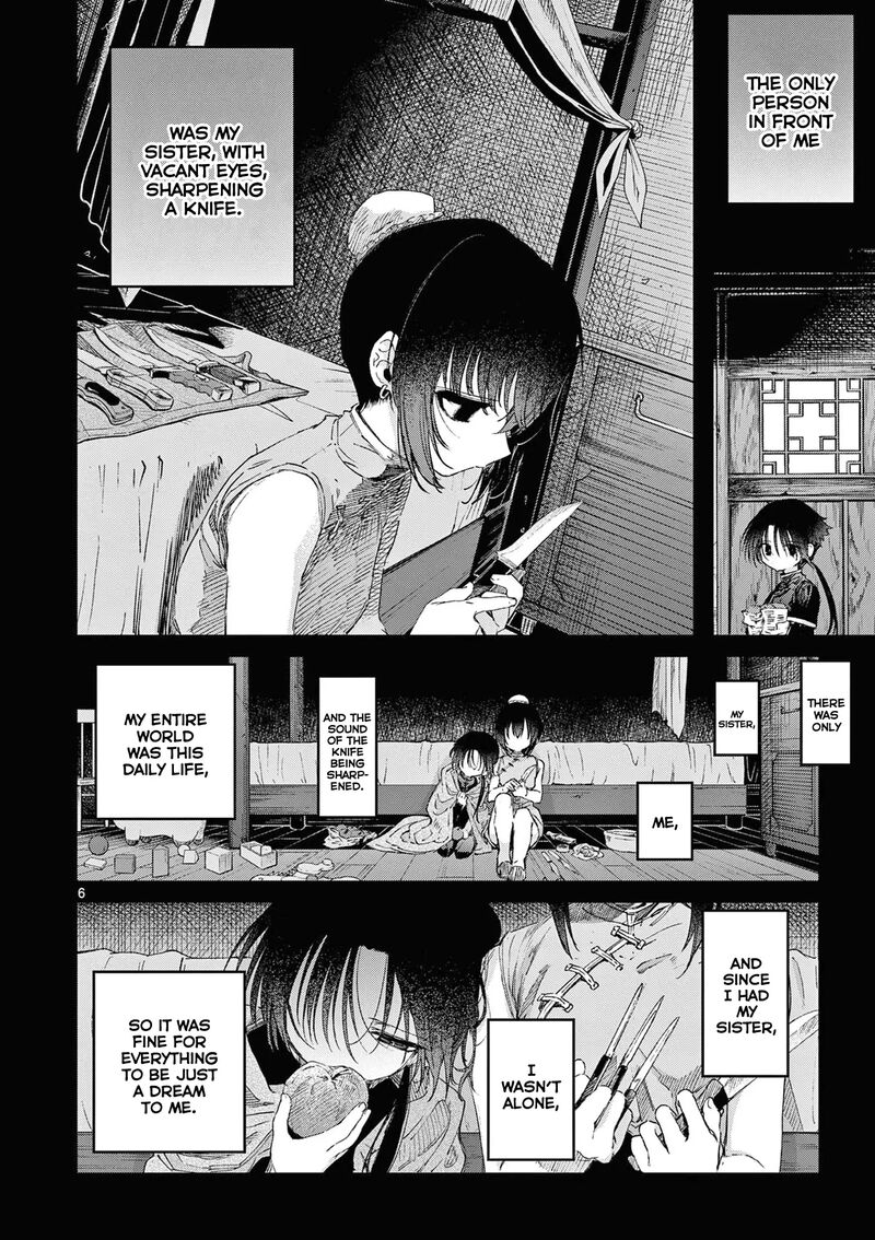 Kimi Wa Meido Sama 53 7