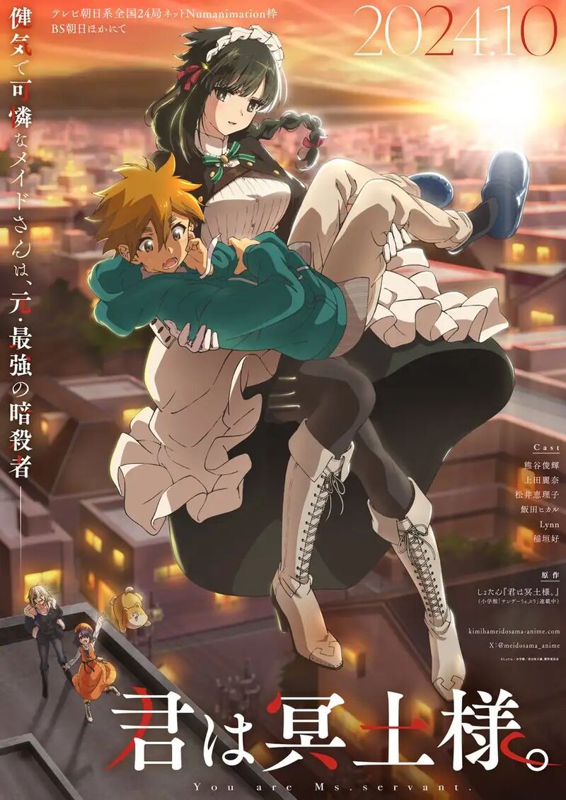 Kimi Wa Meido Sama 55 27