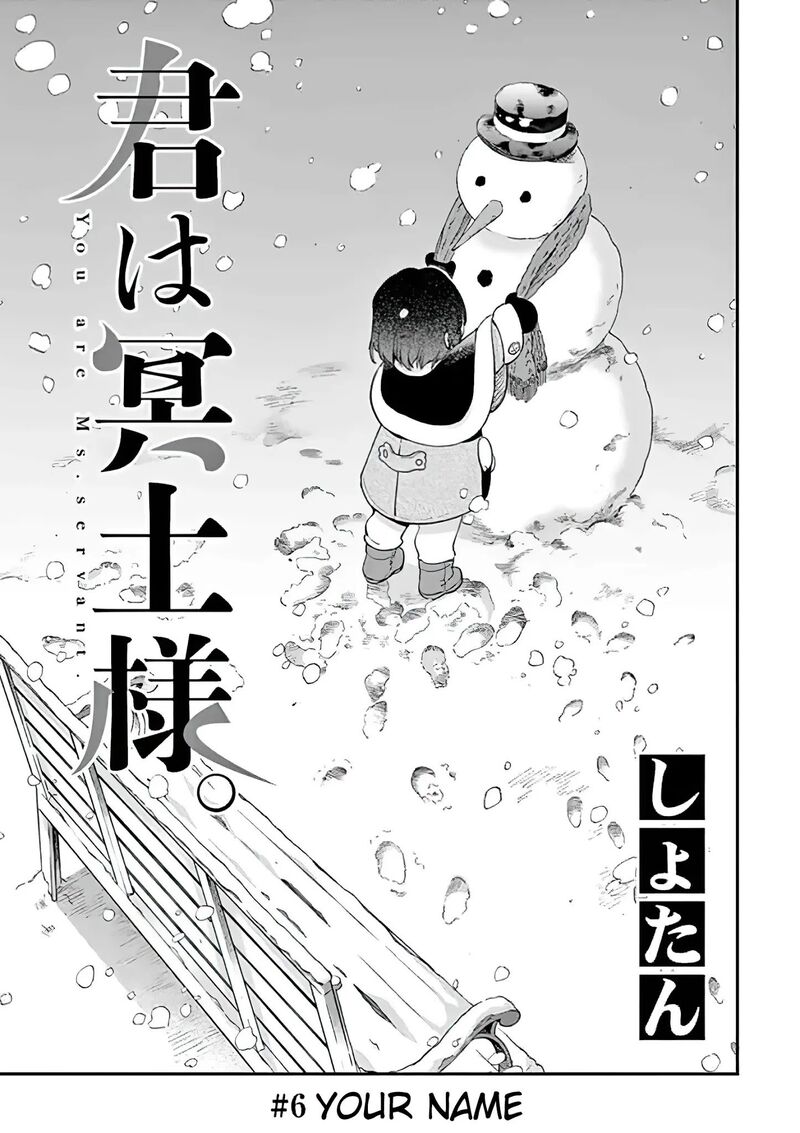 Kimi Wa Meido Sama 6 2