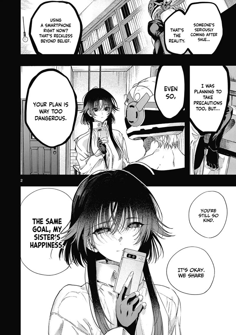 Kimi Wa Meido Sama 70 3